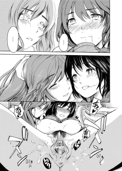 Page 54 of Gakuman! Daigaku Manken Graffiti