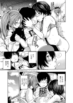 Page 56 of Gakuman! Daigaku Manken Graffiti