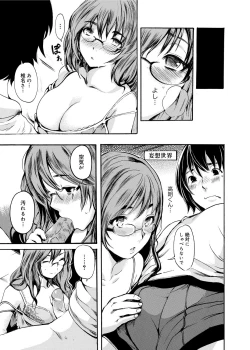 Page 88 of Gakuman! Daigaku Manken Graffiti