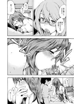 Page 89 of Gakuman! Daigaku Manken Graffiti