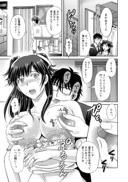 Page 200 of W Netorase