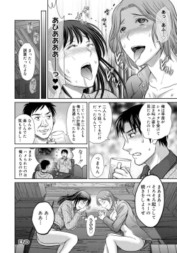 Page 93 of W Netorase