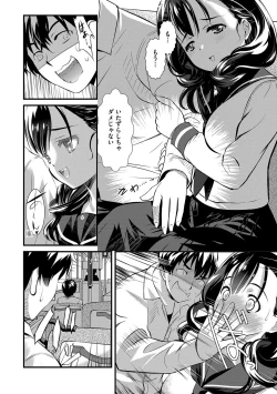 Page 25 of Chijokuhime