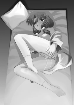 Page 85 of Chijokuhime