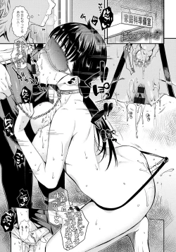 Page 116 of Hatsukoi Elektra