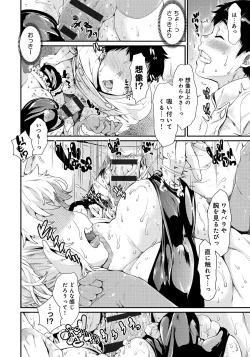 Page 175 of Hatsukoi Elektra