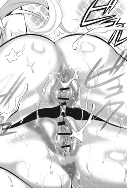 Page 109 of Ero Mame