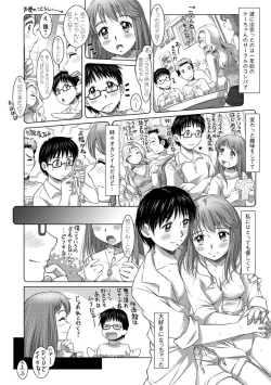 Page 133 of Wakage no Itari - Girl's Rapture