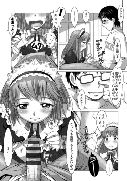 Page 137 of Wakage no Itari - Girl's Rapture