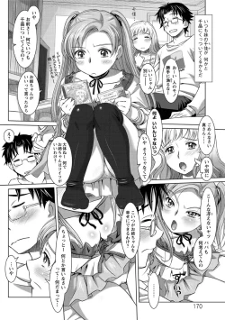 Page 171 of Wakage no Itari - Girl's Rapture