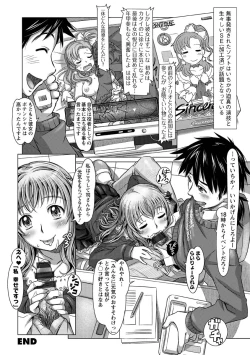 Page 55 of Wakage no Itari - Girl's Rapture