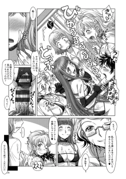 Page 62 of Wakage no Itari - Girl's Rapture