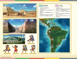 Page 100 of Eiyuu＊Senki GOLD Visual Fanbook