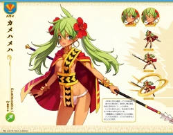 Page 104 of Eiyuu＊Senki GOLD Visual Fanbook