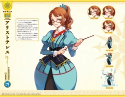 Page 226 of Eiyuu＊Senki GOLD Visual Fanbook