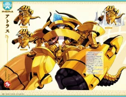 Page 326 of Eiyuu＊Senki GOLD Visual Fanbook