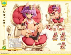 Page 366 of Eiyuu＊Senki GOLD Visual Fanbook