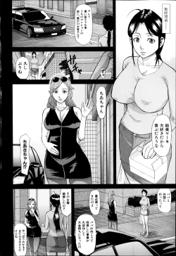 Page 230 of COMIC Shingeki 2014-11