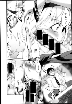 Page 60 of COMIC Shingeki 2014-11