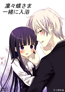 Download Ririchiyo-sama Issho ni nyuuyoku