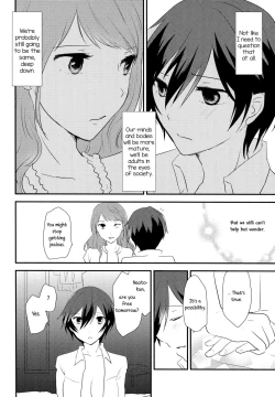 Page 24 of Himitsu * Natsufuku = x/Otona | Secret times Summer Uniform equals X over Adult