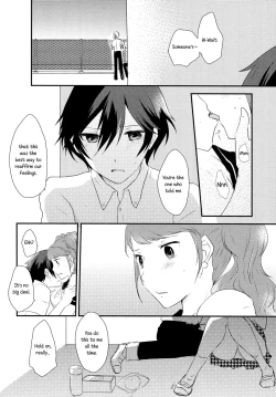 Page 8 of Himitsu * Natsufuku = x/Otona | Secret times Summer Uniform equals X over Adult