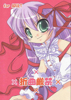 Download Orima Genkin