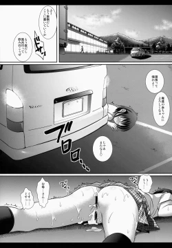 Page 18 of JC HiAce