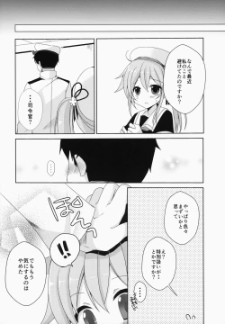 Page 15 of Gochuumon wa Harusame Desu ka?
