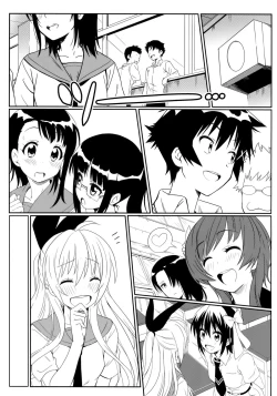 Page 5 of Yamikoi
