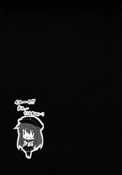 Page 4 of Nuruttoshite Tororitosita?