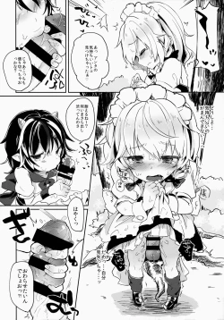 Page 12 of Reverse Enemy