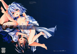 Download Reverse Enemy