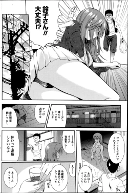 Page 122 of Namaiki! 2014-11