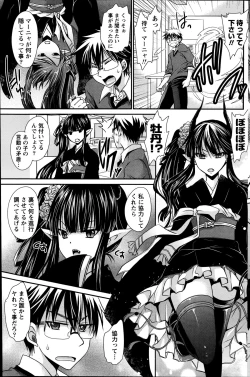 Page 143 of Namaiki! 2014-11