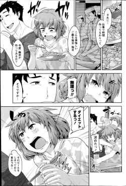 Page 183 of Namaiki! 2014-11