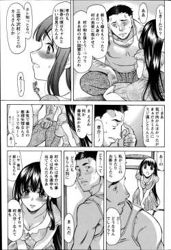 Page 205 of Namaiki! 2014-11