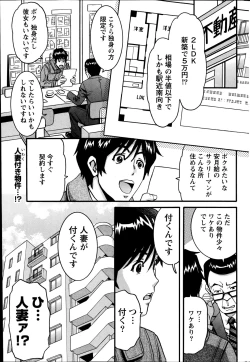 Page 219 of Namaiki! 2014-11