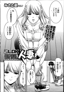 Page 220 of Namaiki! 2014-11