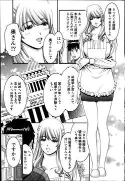 Page 221 of Namaiki! 2014-11