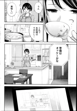 Page 36 of Namaiki! 2014-11