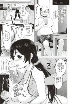 Page 4 of Nontan Shinkon Seikatsu