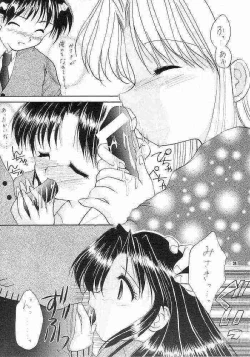 Page 22 of Zutto Issho