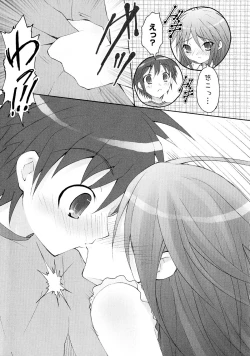 Page 130 of Engan Shoujo no Shuujoku