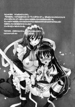 Page 160 of Engan Shoujo no Shuujoku