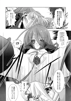 Page 43 of Engan Shoujo no Shuujoku