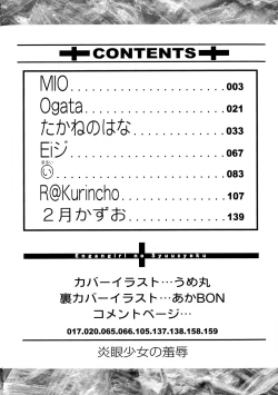 Page 4 of Engan Shoujo no Shuujoku