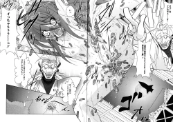 Page 64 of Engan Shoujo no Shuujoku