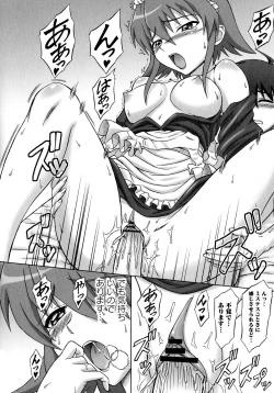 Page 79 of Engan Shoujo no Shuujoku