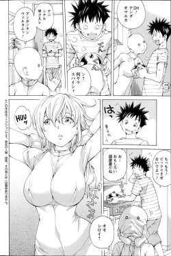 Page 110 of Action Pizazz Special 2014-11